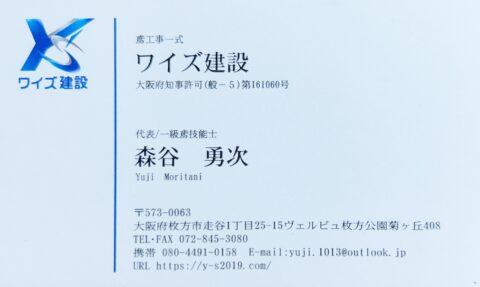 仲間募集中です。